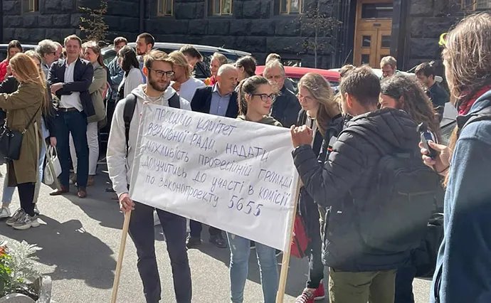 Акція протесту архітекторів Акція протесту архітекторів