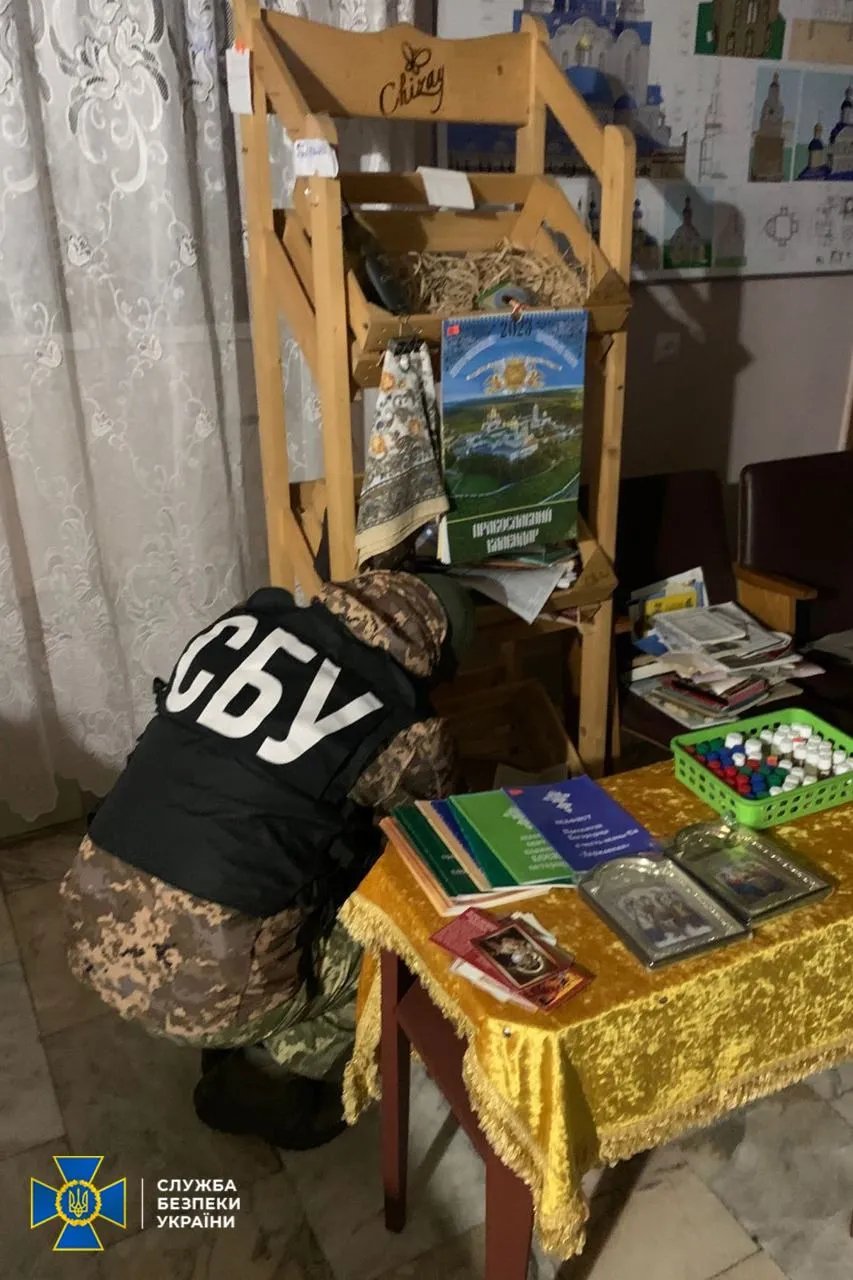 Джерело: СБУ