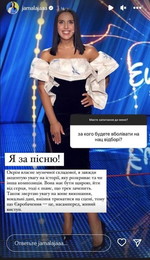 Попередження учасникам Нацвідбору
