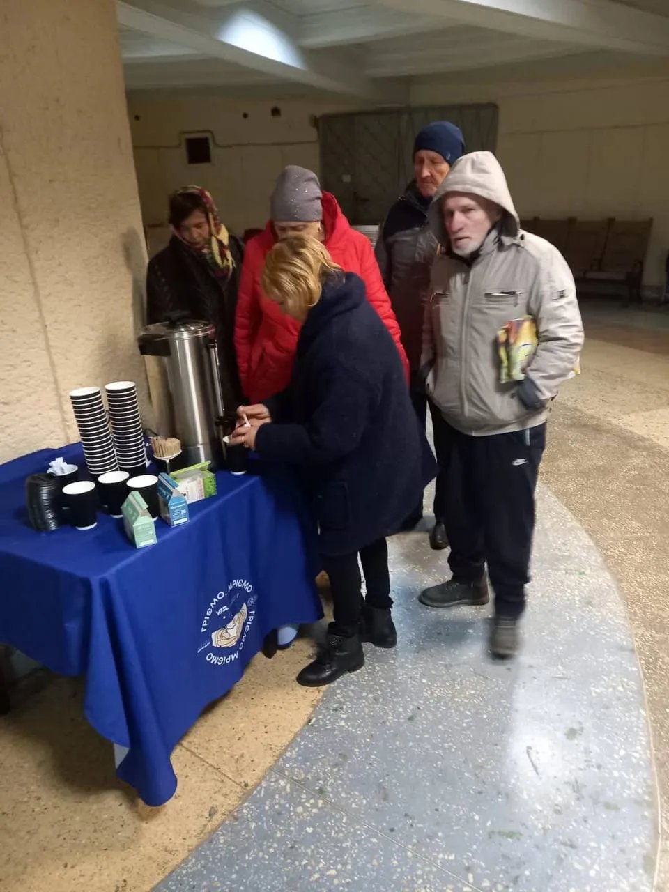 Людей пригощають гарячими напоями