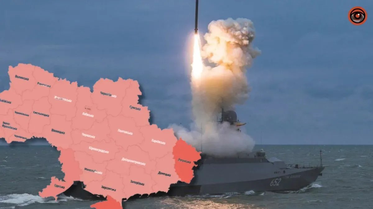 Фото: Інформатор Україна
