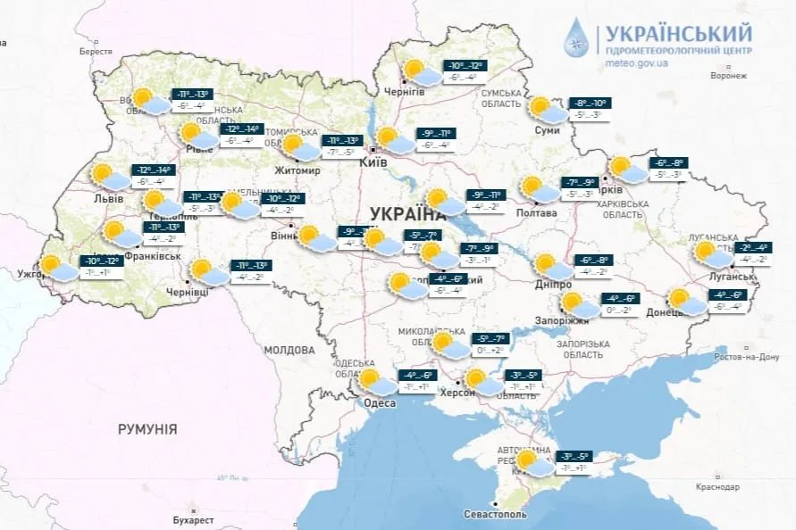 Одеваемся потеплее? Прогноз погоды в Украине на 19 декабря 1