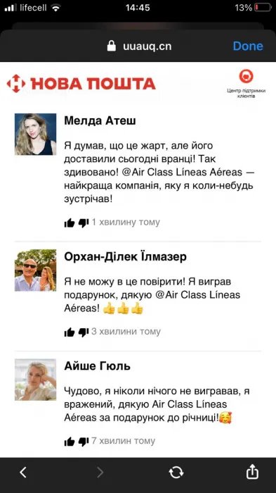 Дивні коментарі Дивні коментарі