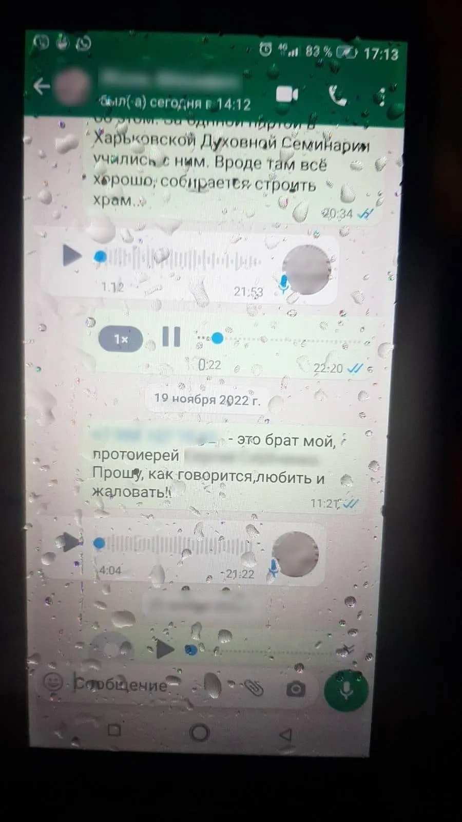 Джерело: ДПСУ