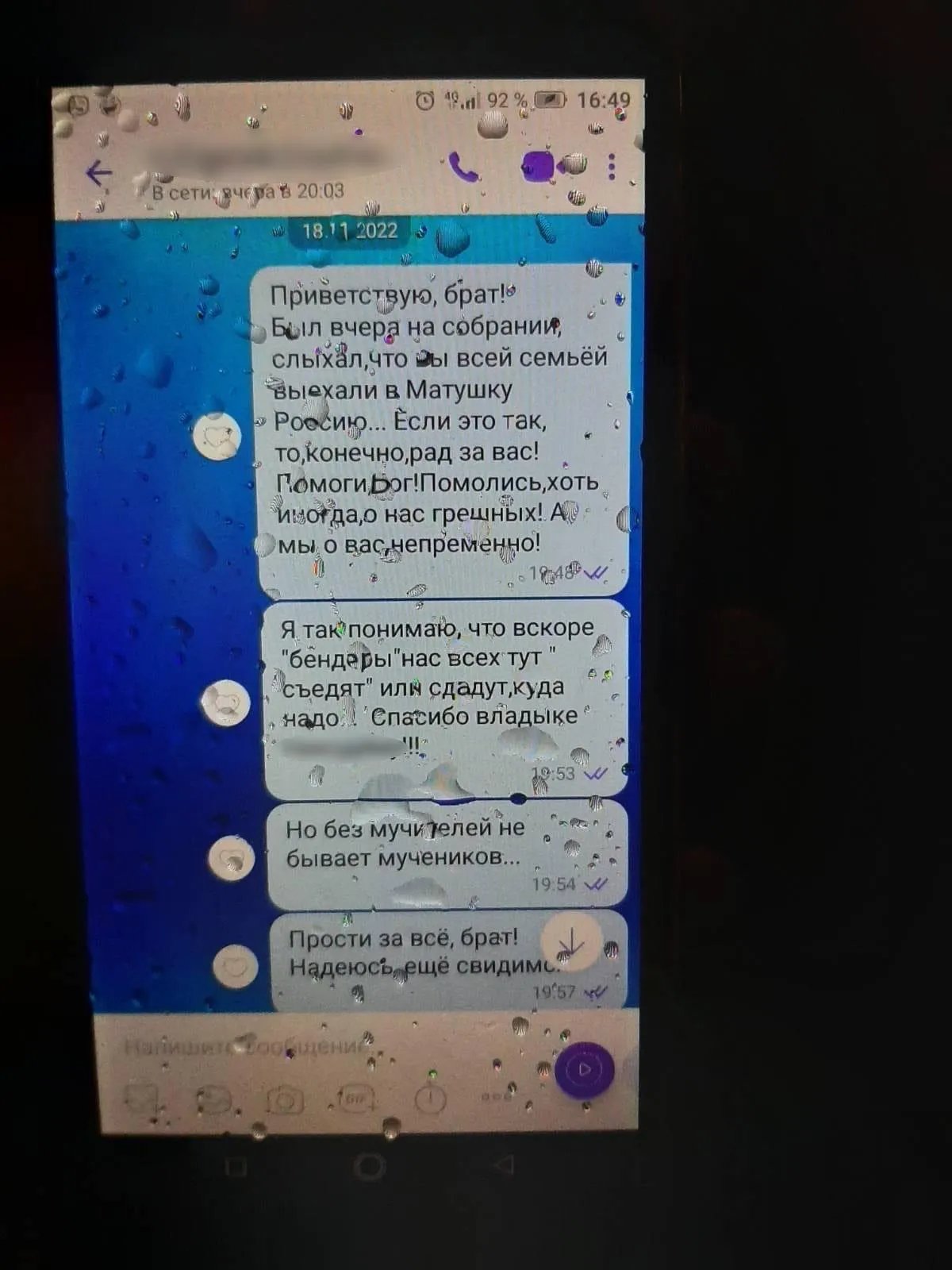 Джерело: ДПСУ