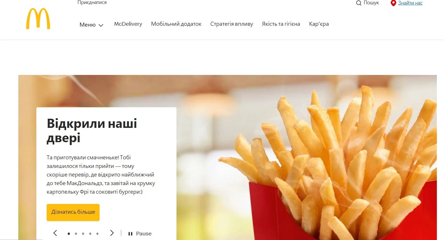 Тисніть на жовту кнопку