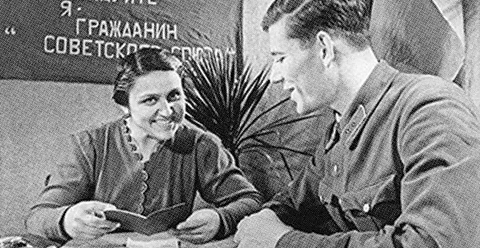 Запровадження єдиної паспортної системи в СРСР