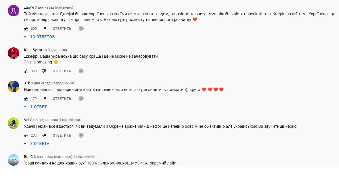 Група TVORCHI разом з alyona alyona сказали «Досить» 1