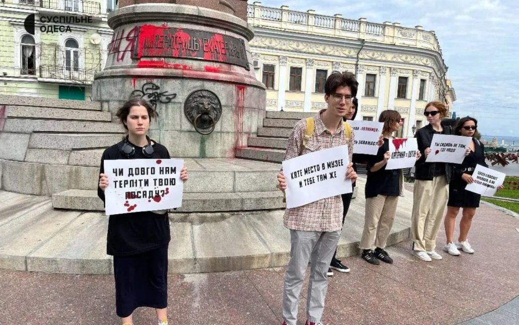 Акции протеста у памятника