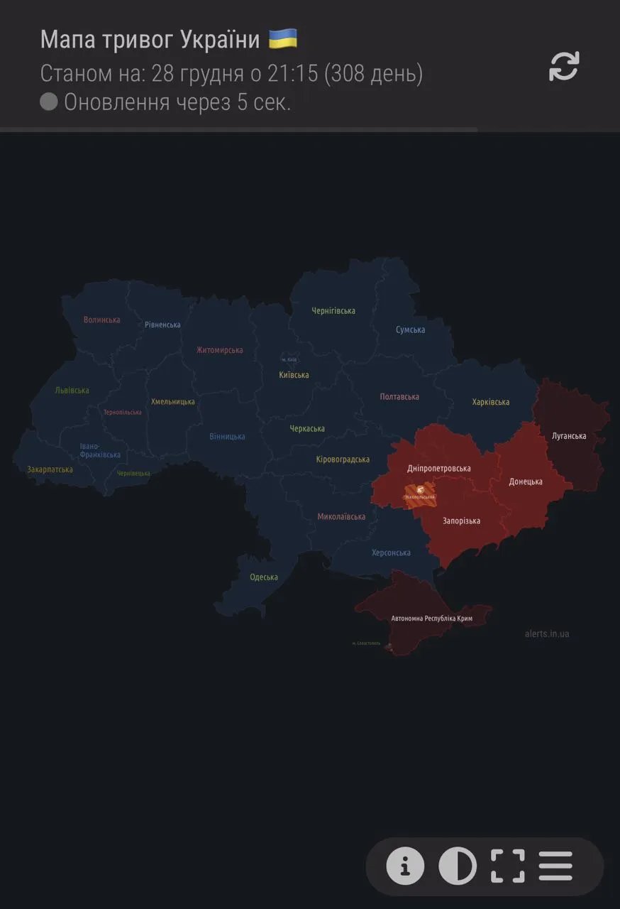 Карта тревог в Украине 28 декабря 21:15