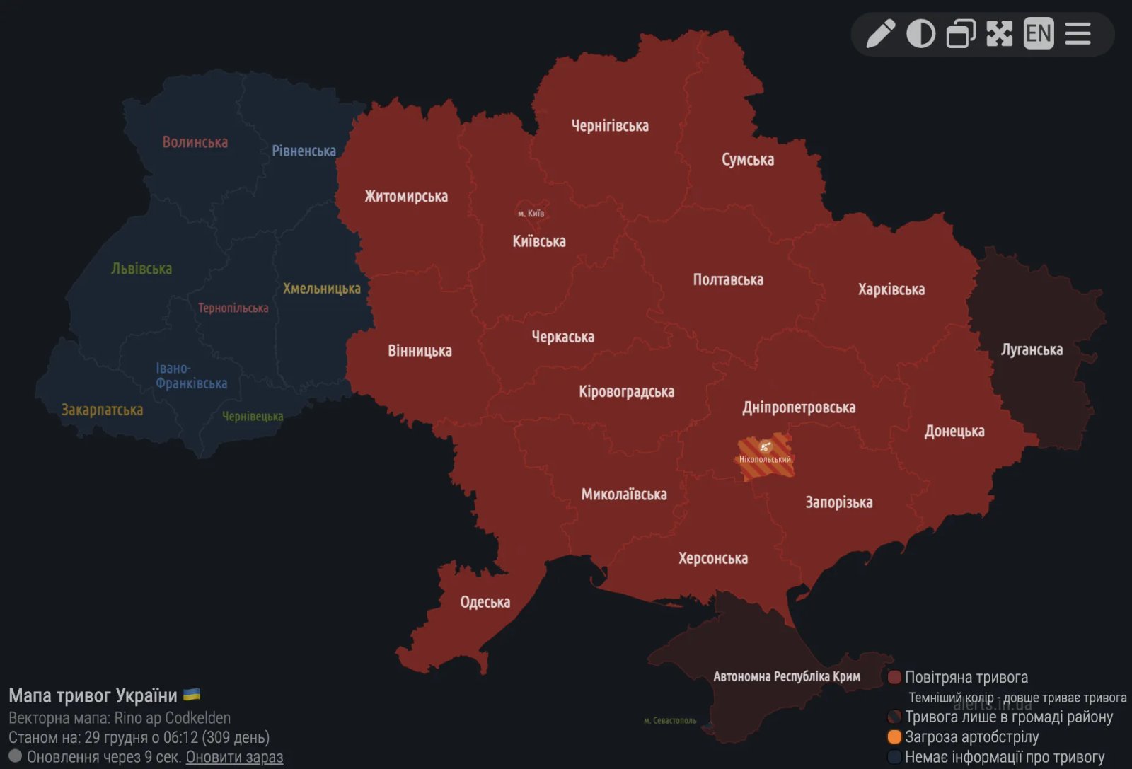 Мапа України станом на 6 ранку.