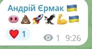 Ракетная атака в Украину 29 декабря. Все детали и подробности, хроника событий 7
