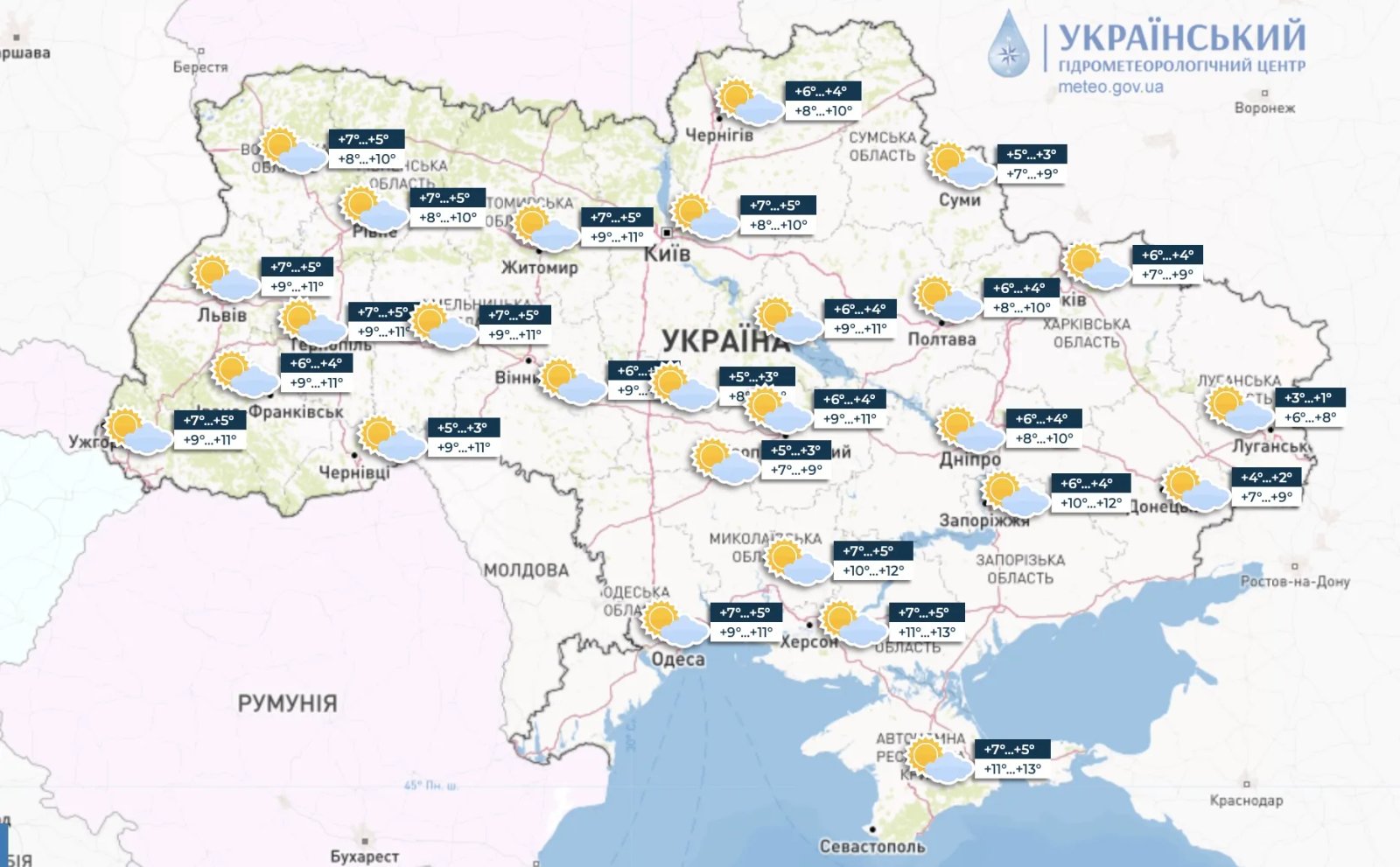 Буде зовсім не по-зимовому: погода в Україні на 3 січня 1