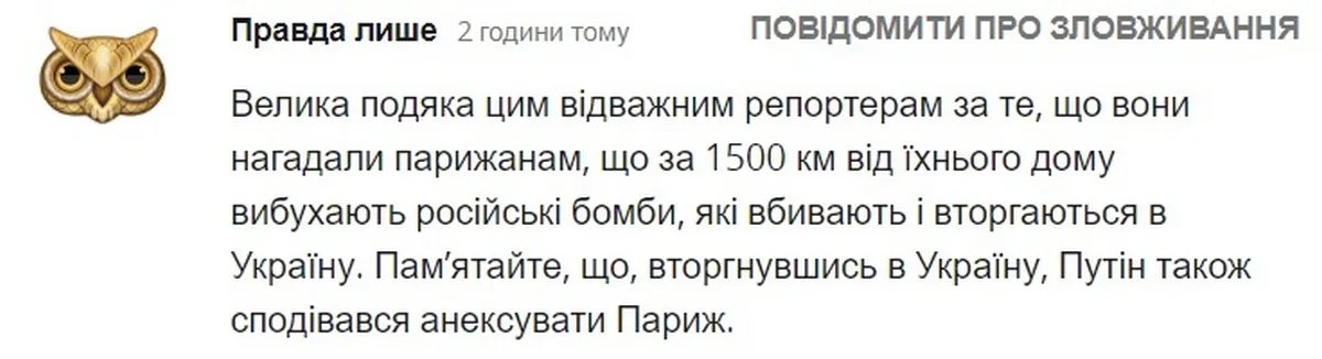 Що відомо про журналістів з Франції, які потрапили під обстріл в Краматорську під час прямого етеру 1