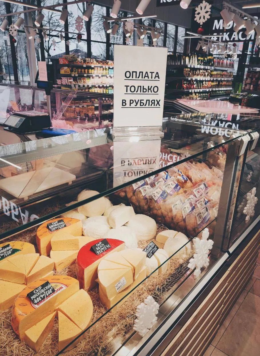 Фото из магазина в Бердянске