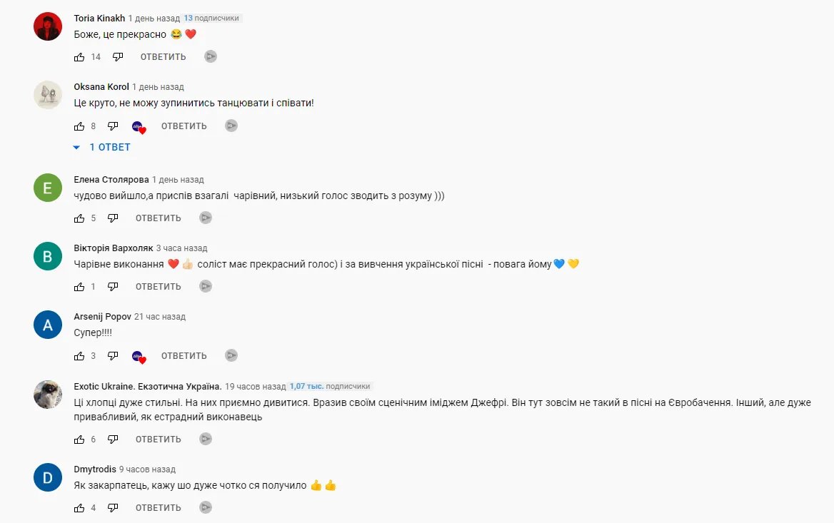 Користувачі інтернету похвалили Джеффрі Кенні за явний прогрес у вивченні української мови 1