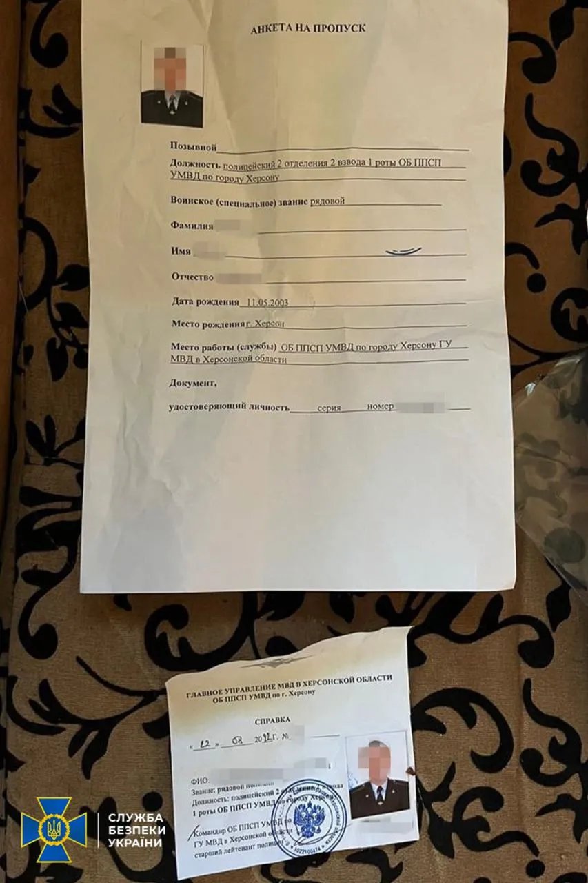 Знайдені документи під час обшуку