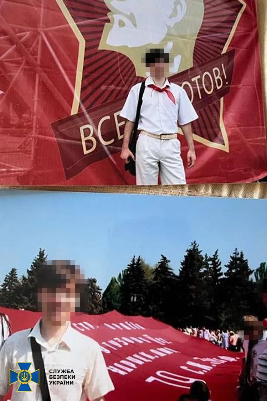 Затриманий зрадник