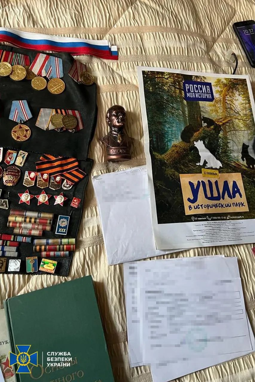 Знайшли під час обшуків