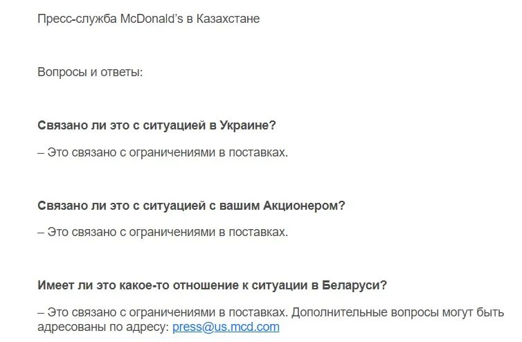 Повідомлення на офіційному сайті Повідомлення на офіційному сайті