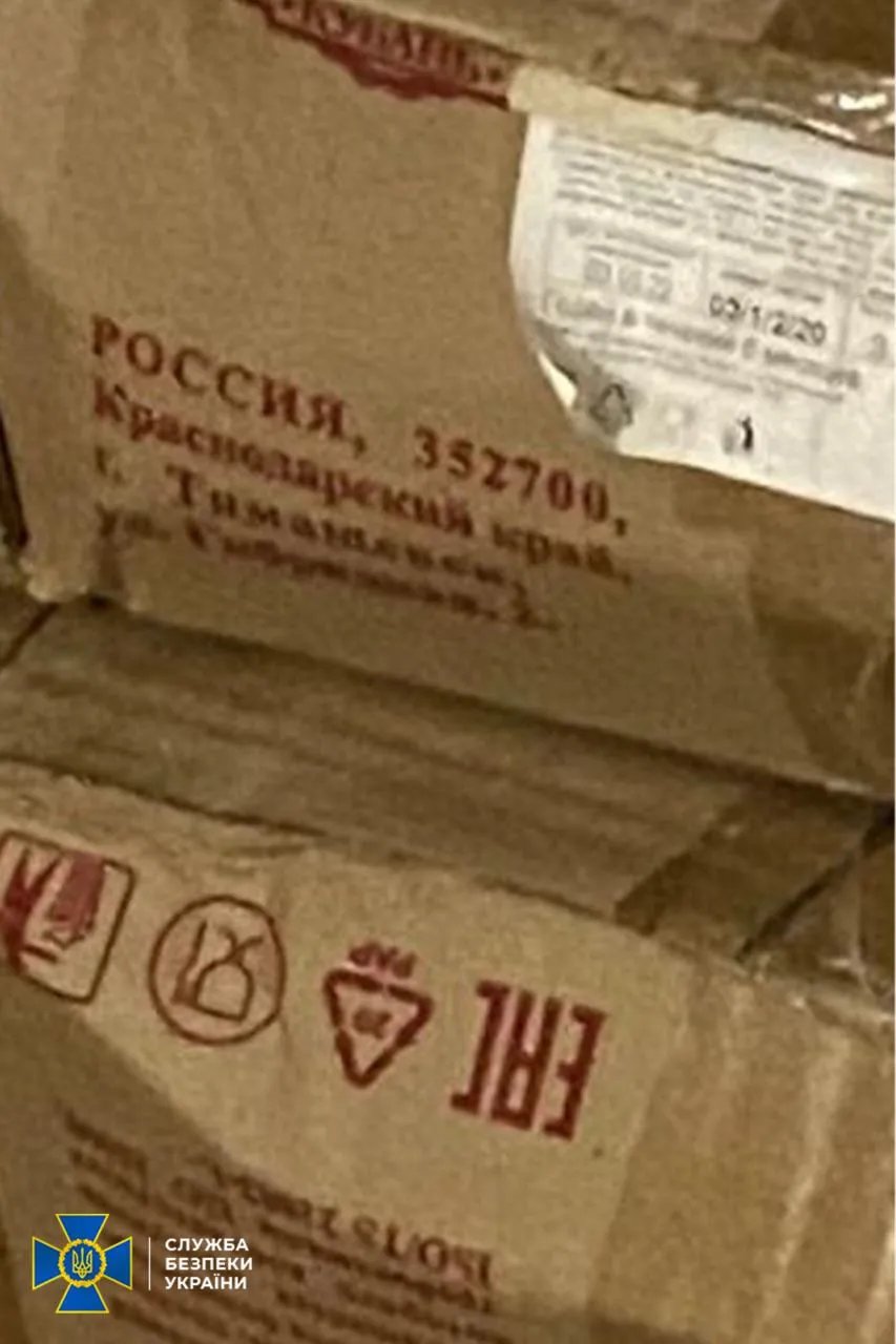 Речі окупантів