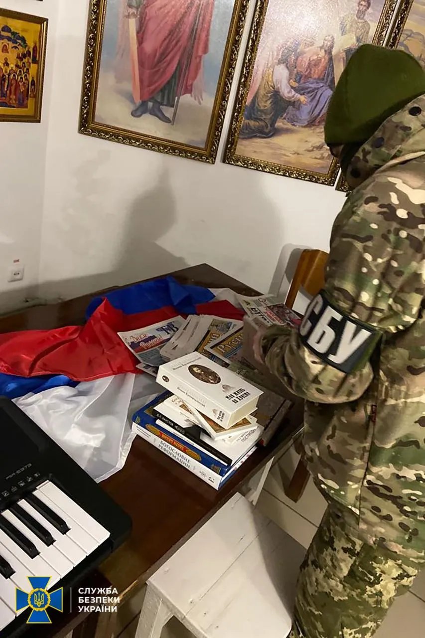 Обшуки СБУ