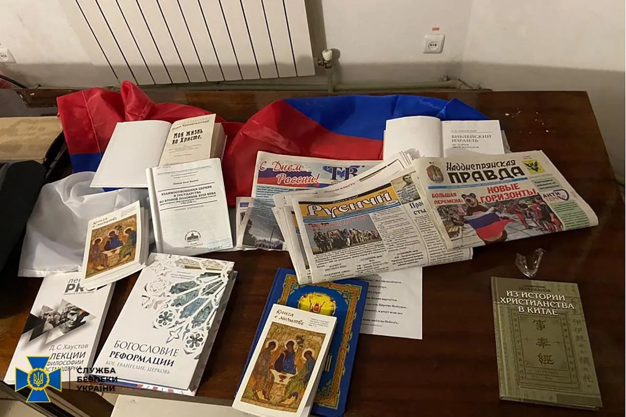 Російська література