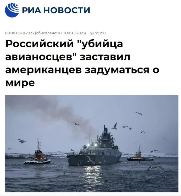 Байдену приготуватись!