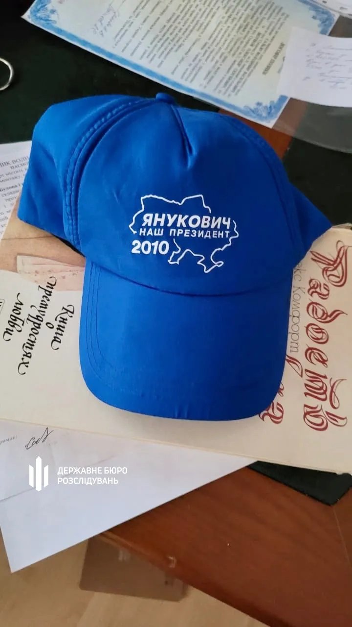 Джерело: ДБР