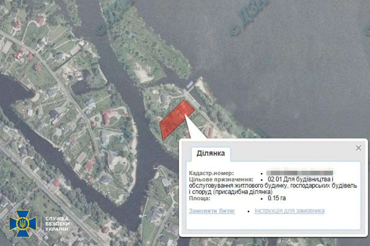 Арештована земельна ділянка