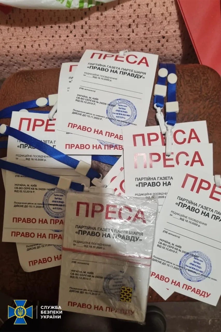 Результаты обысков