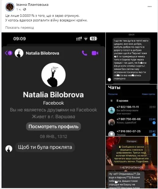 Пресофіцерка Південного регіонального управління Державної прикордонної служби Іванна Плантовська