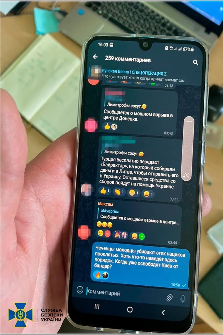 Повідомлення з телефону служителя монастиря