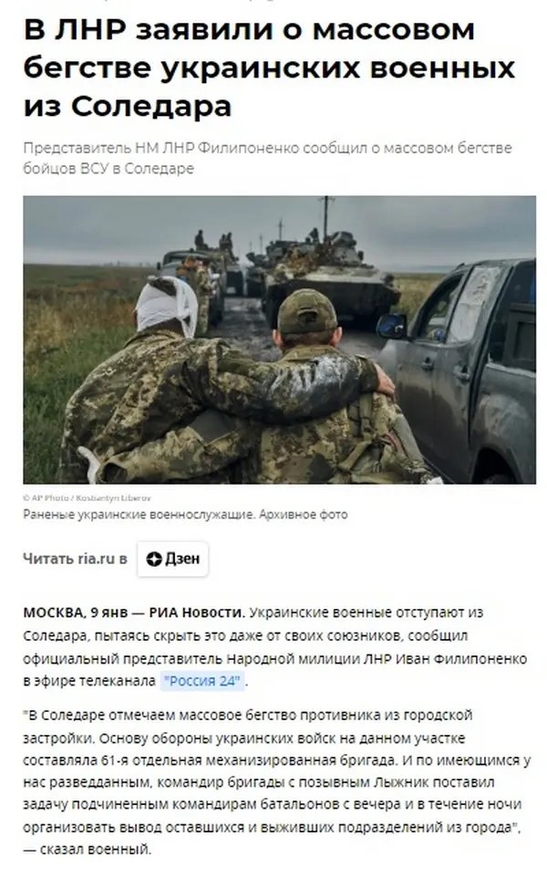 Фейк Фейк