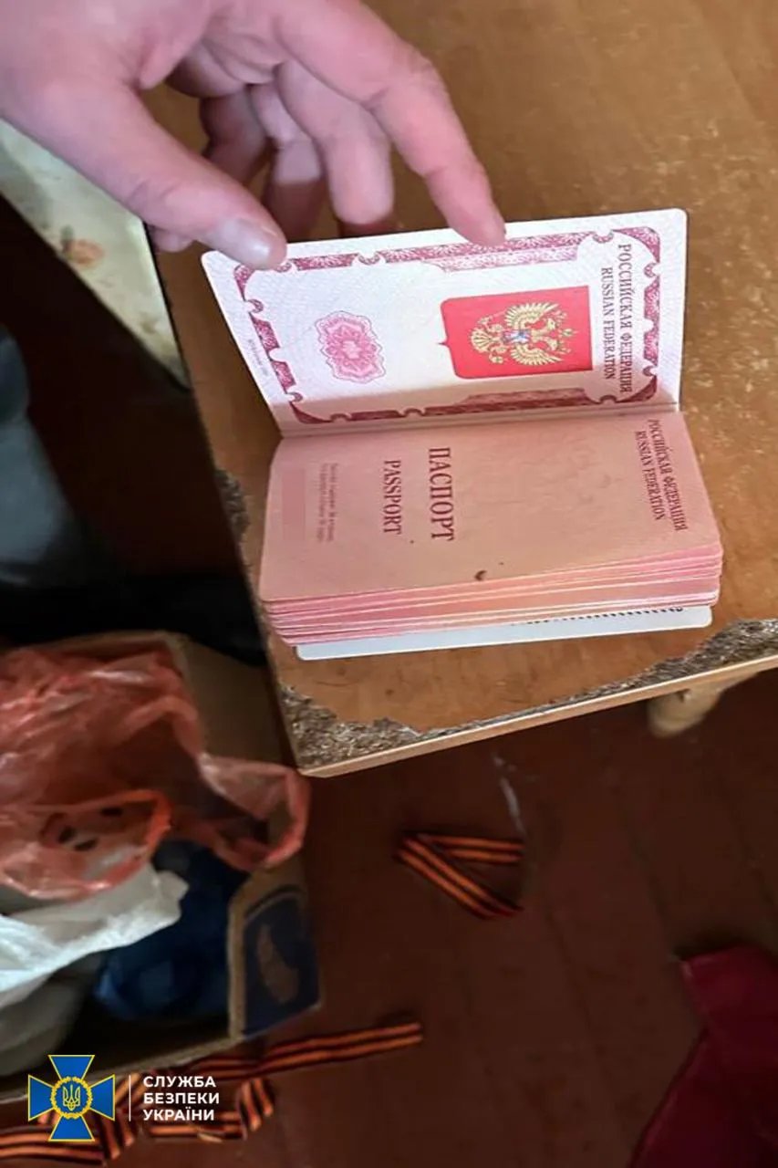 Знайдений російський паспорт