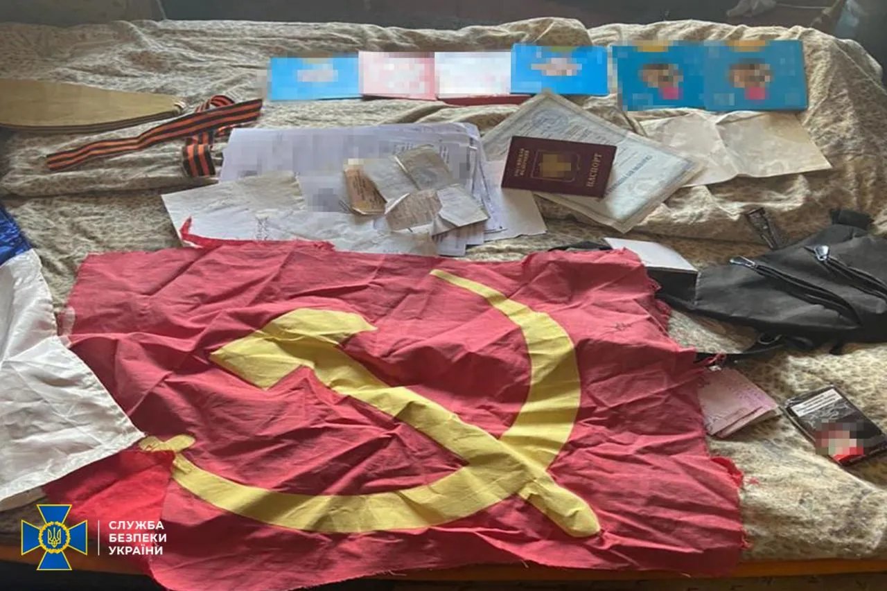Російська символіка