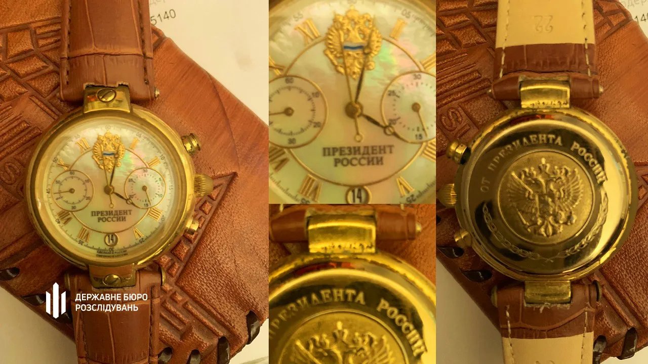 Годинник-підробка