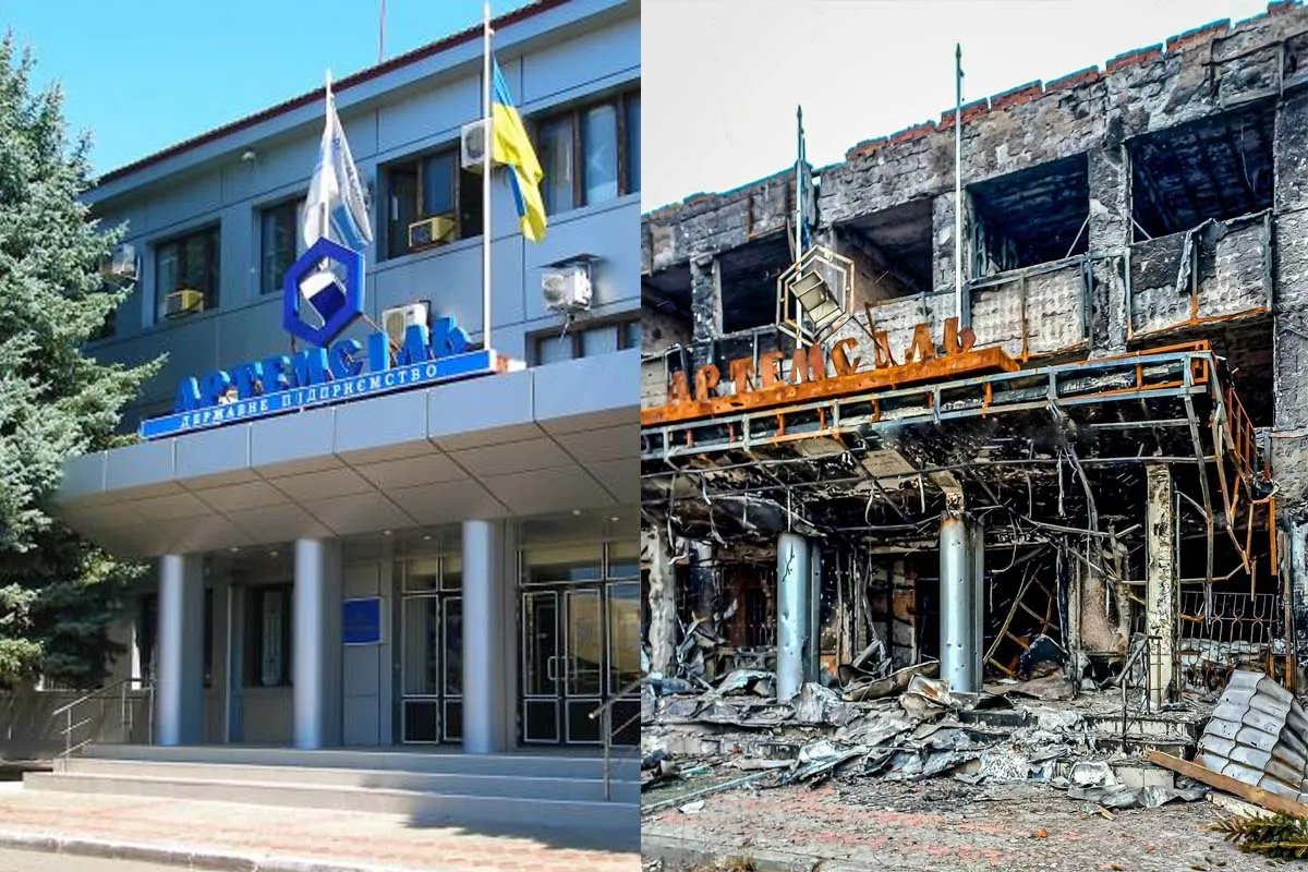 Адмінбудівля "Артемсолі" — найбільшого виробника солі в Європі Адмінбудівля "Артемсолі" — найбільшого виробника солі в Європі