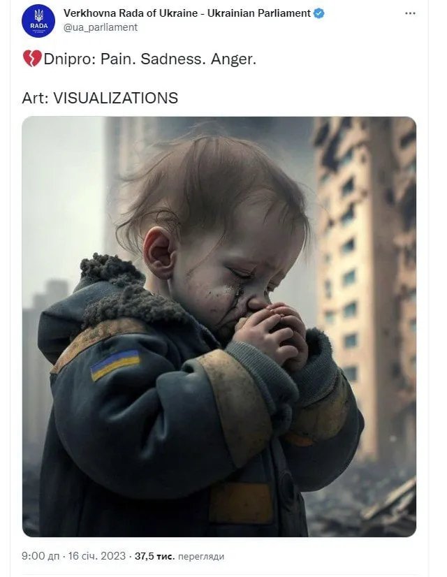 Пост з акаунту Верховної Ради