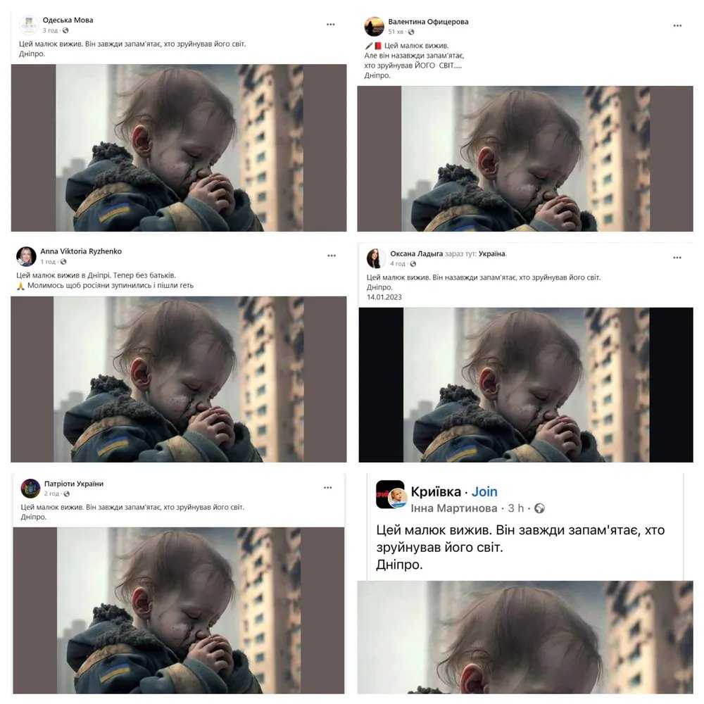 Верховна Рада видалила зображення дитини, згенероване штучним інтелектом, у пості про Дніпро. Чому? 2