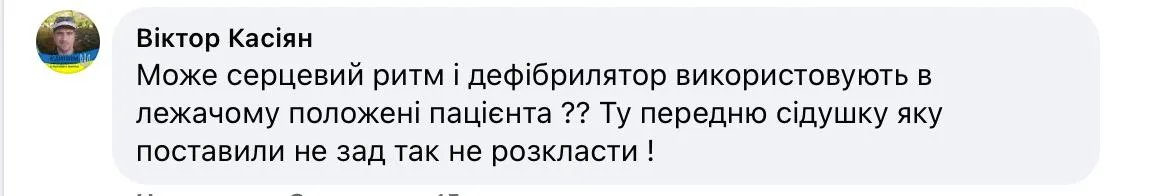 Лечение для мажоров: в погоне за хайпом украинское тюнинг-ателье попыталось сделать из BMW X7 скорую 9