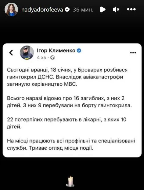 Реакция певицы Нади Дорофеевой