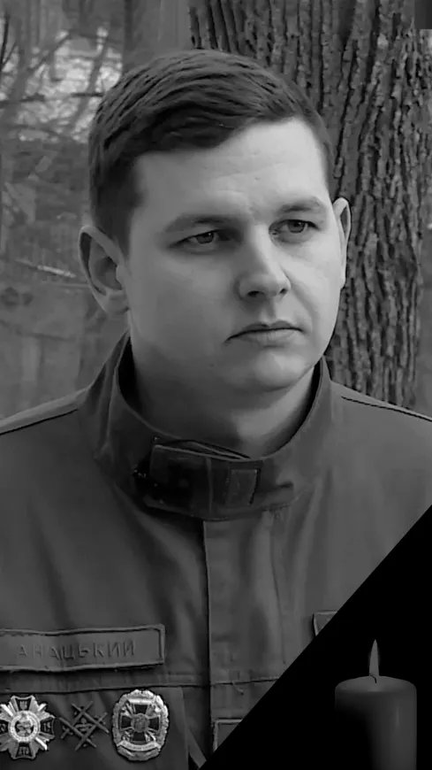 Анацкий Николай Леонидович – ведущий инспектор Департамента коммуникации