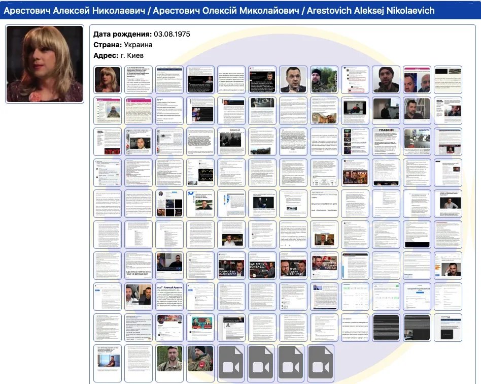 Головне фото Арестовича на «Миротворці» – в акторському образі починаючої співачки Люсі яку той зіграв у фільмі «Не бійся, я поруч».