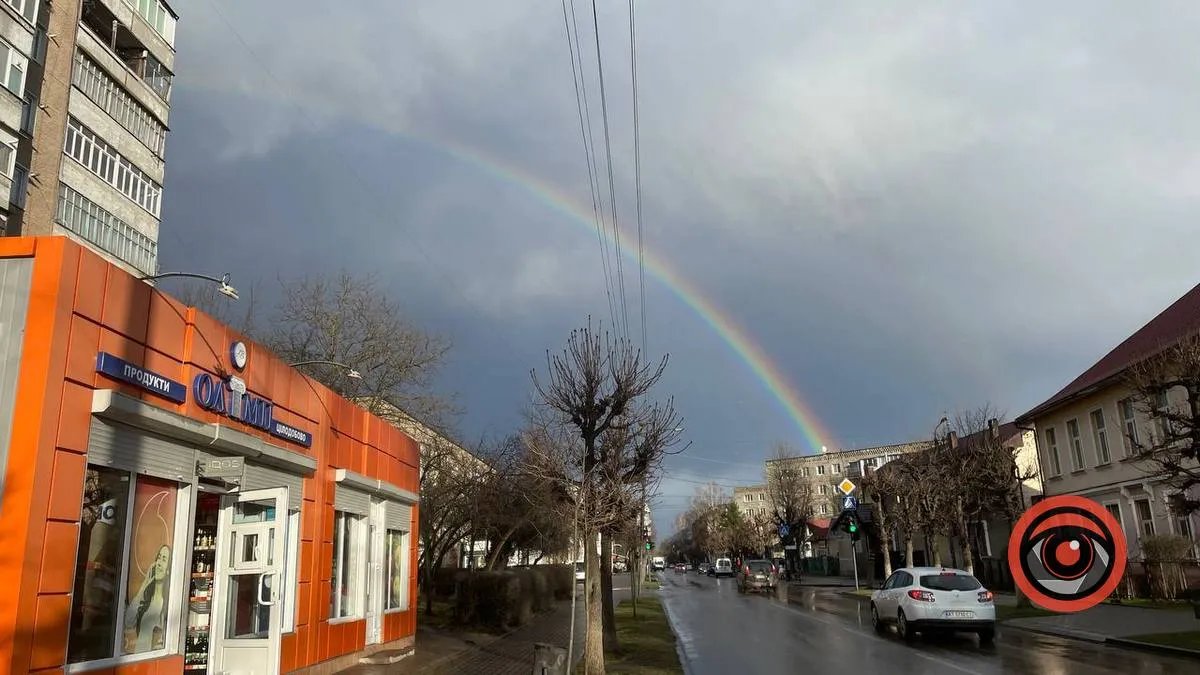Причина для посмішки: у Коломиї побачили веселку після дощу посеред січня 1