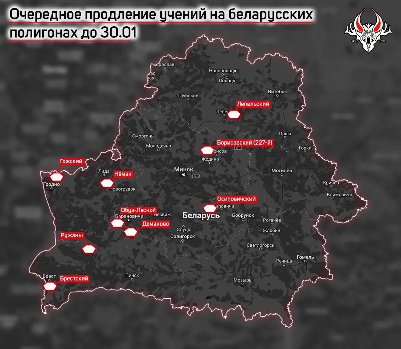Источник: «Белорусский Гаюн»