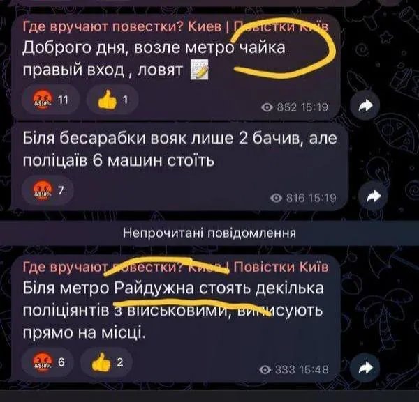 Подивились у завтрашній день Подивились у завтрашній день
