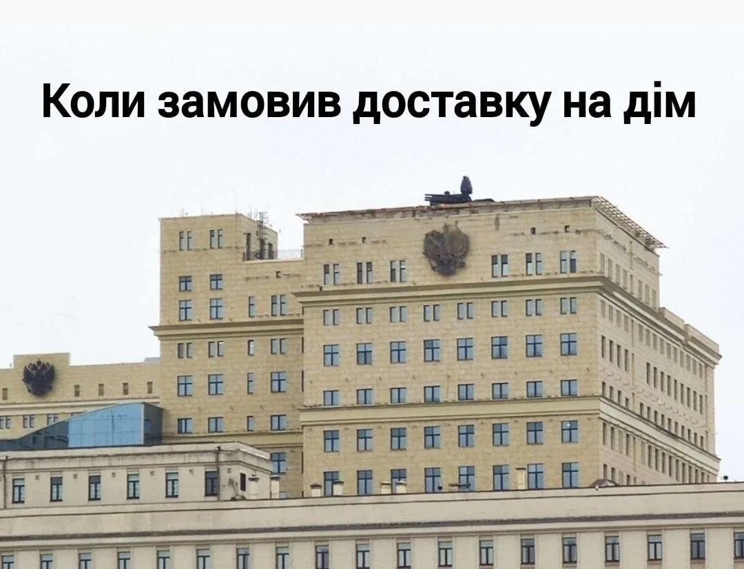 Доставка додому вже не та