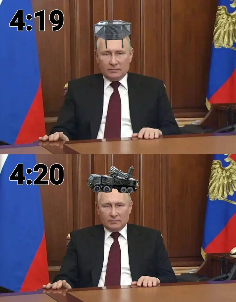 "Все за планом"
