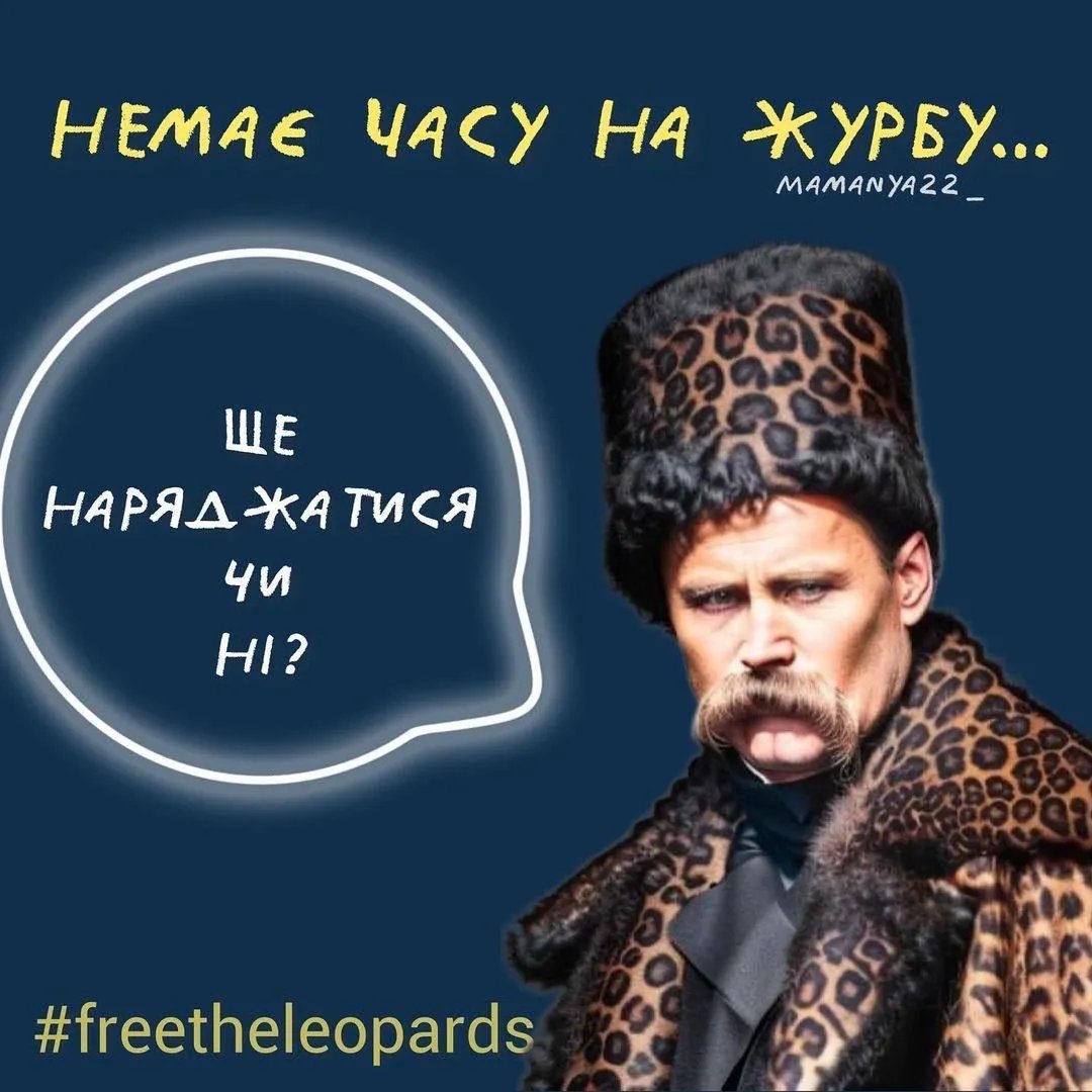 Зображення із соціальних мереж